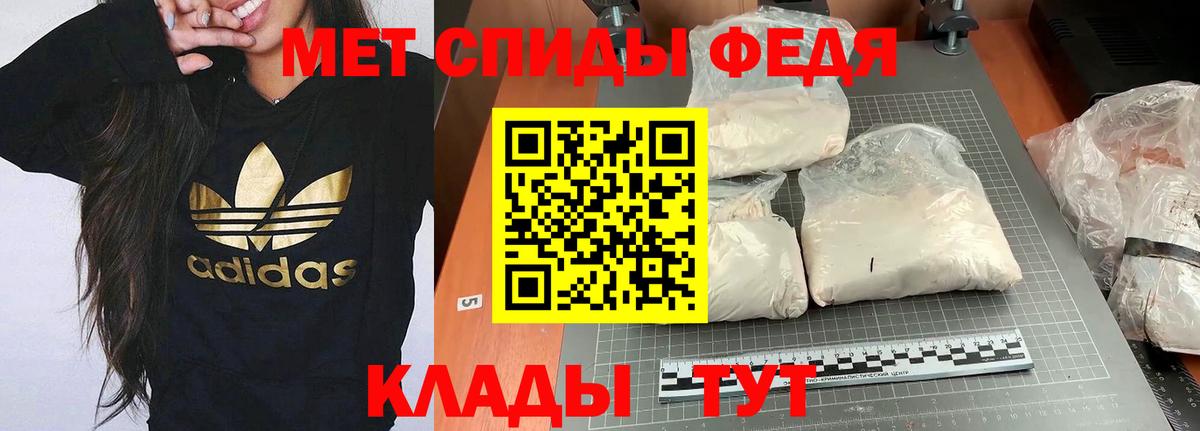 Amphetamine 97% Щёкино