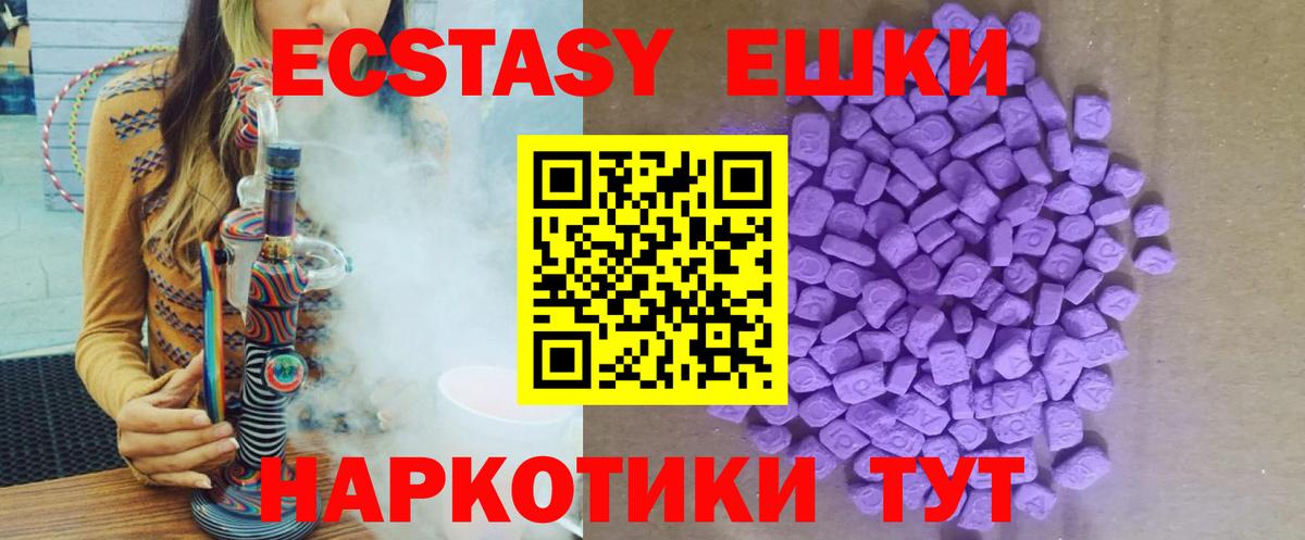 Щёкино  ОМГ ОМГ онион  Вход с VPN  Ecstasy Дубай  ЭКСТАЗИ DUBAI 