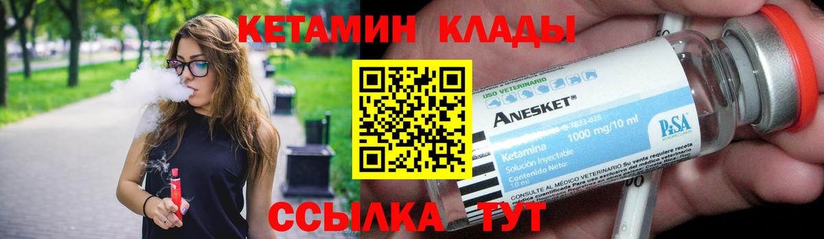 КЕТАМИН VHQ  это телеграм  Щёкино  Кетамин ketamine  Вход с VPN 