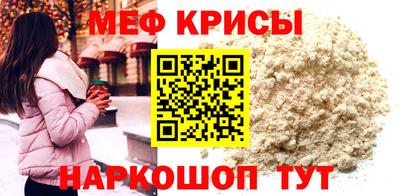МДМА Бузулук