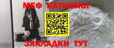 мефедрон мука Бугуруслан