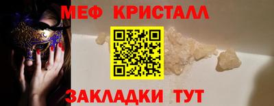 мефедрон мука Бугуруслан