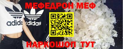 МДМА Бузулук