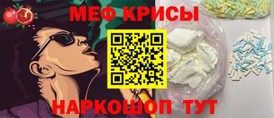 мефедрон мука Бугуруслан
