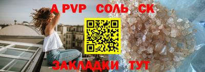 дурь Будённовск