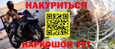 дурь Будённовск