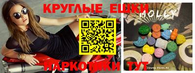 мефедрон мука Бугуруслан