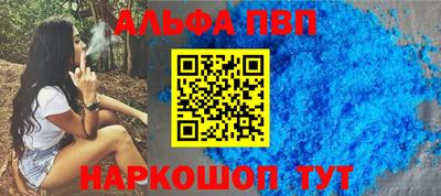 дурь Будённовск