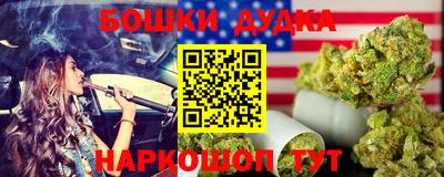 мефедрон мука Бугуруслан