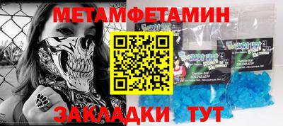 мефедрон мука Бугуруслан