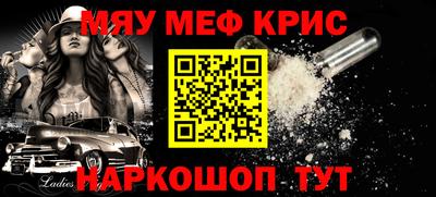 мефедрон мука Бугуруслан