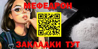 МДМА Бузулук